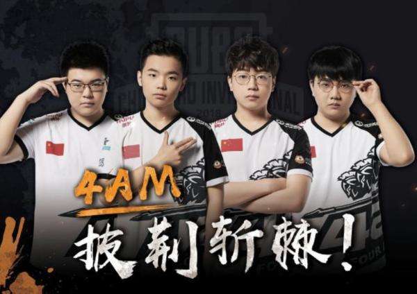 他们在中场 他们在中场