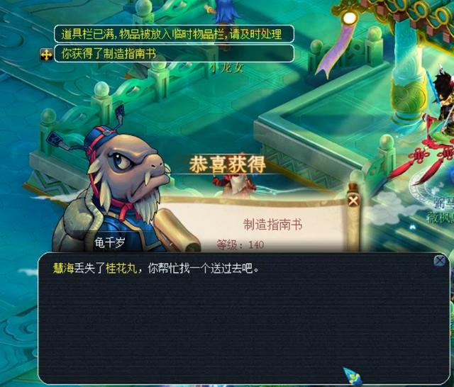 术规划以及 术规划以及