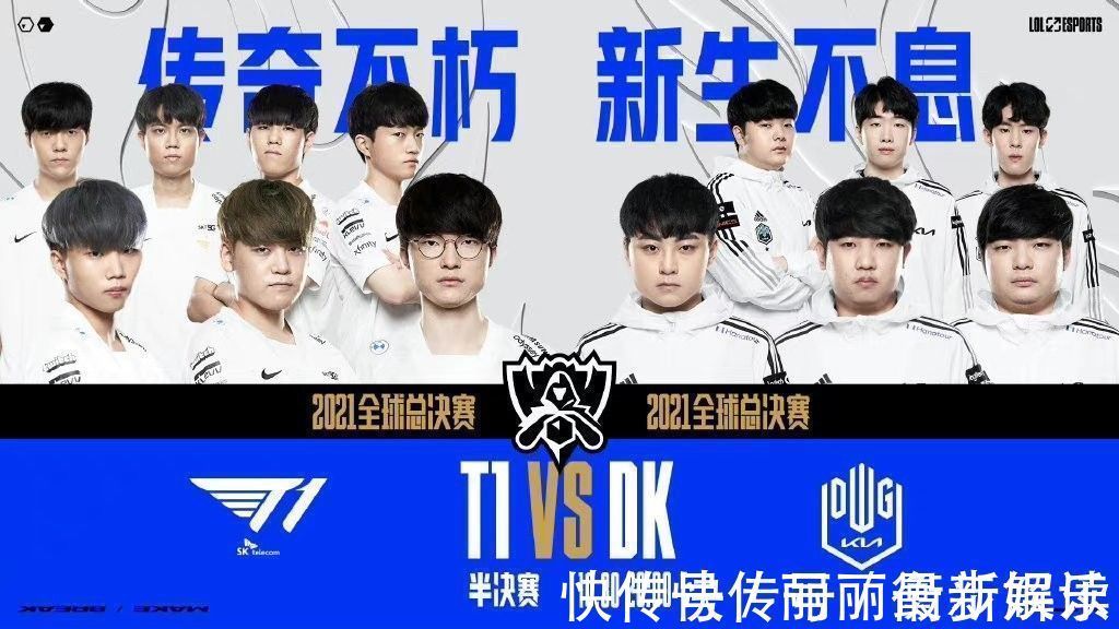 级球星中的 级球星中的