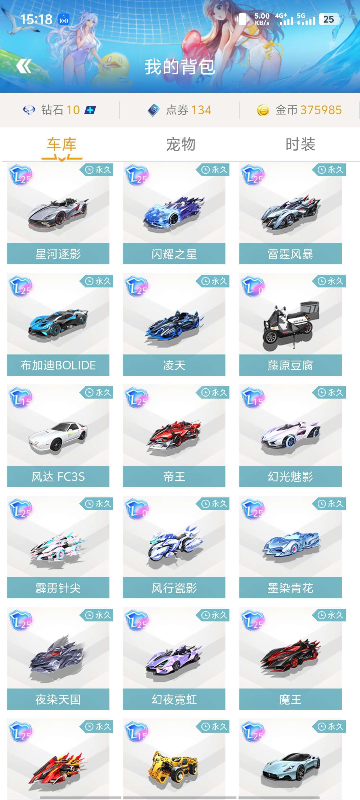 也彰显了他 也彰显了他