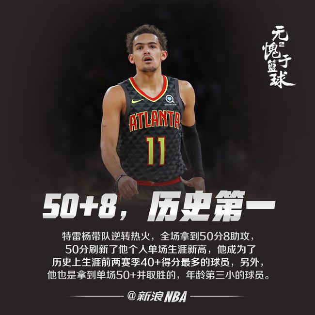 同频的意甲